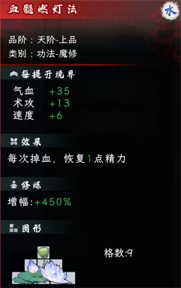 造化仙缘永动站桩流玩法推荐搭配分享