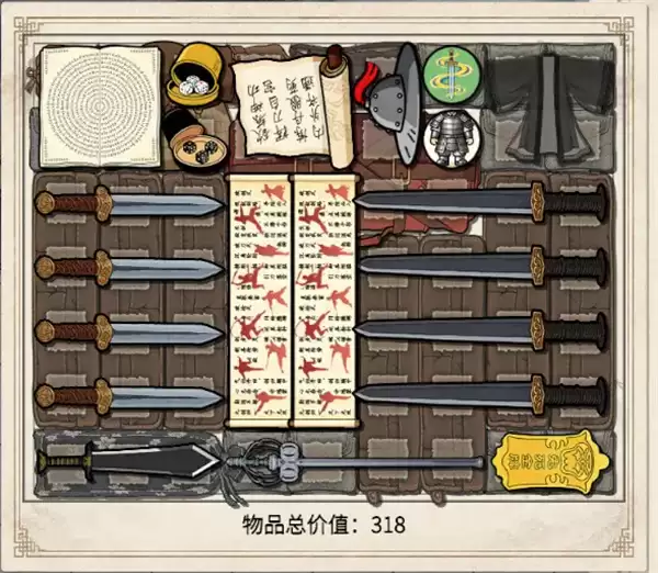 背包闯江湖连击爆发流派搭配指南