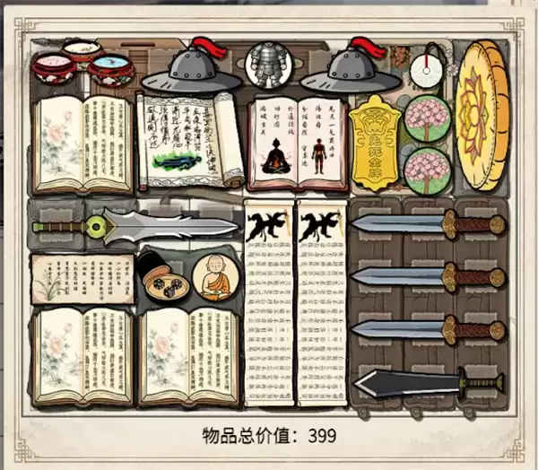背包闯江湖治疗飞仙剑追击流派 搭配推荐