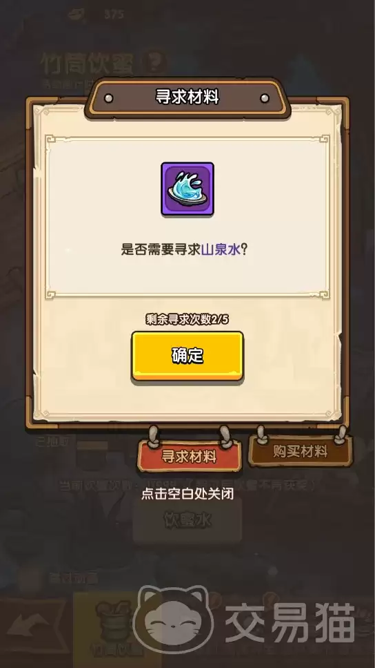 我是大主公夏日修养版本前瞻：我是大主公全新夏日玩法与角色爆料