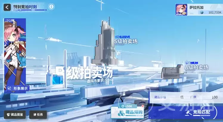 碧蓝航线特别竞拍时刻玩法详解：碧蓝航线竞拍活动规则与参与技巧