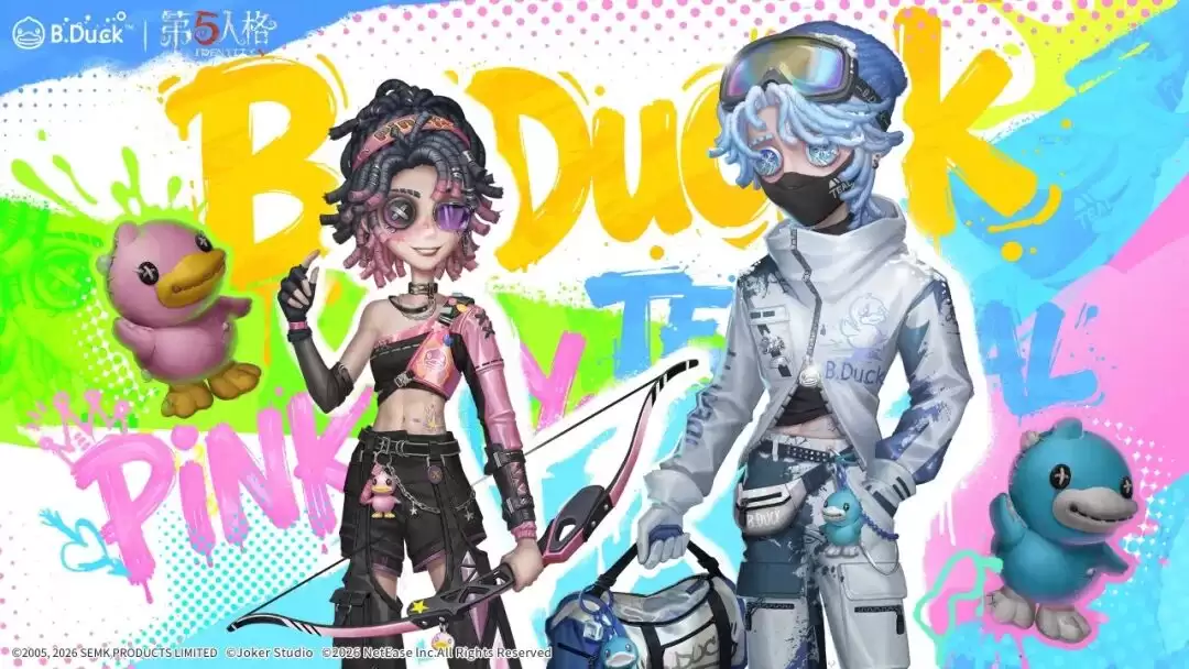 第五人格与B.Duck小黄鸭联动第三弹最后3天