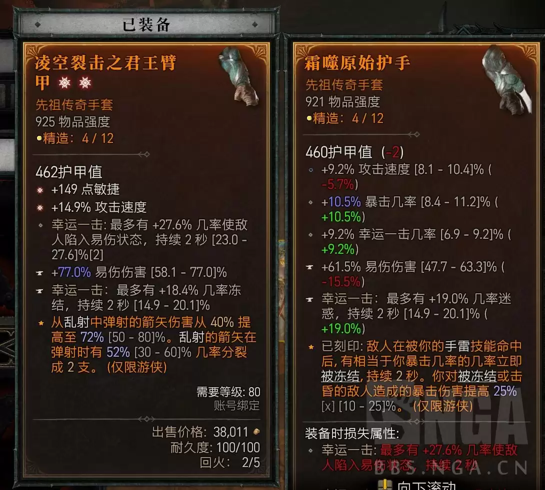 红色沙漠暮色犬牙手套如何获得-红色沙漠暮色犬牙手套获取攻略分享