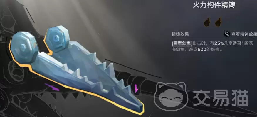 遗忘之海破碎狂想曲：深度解析玩法特色与玩家体验