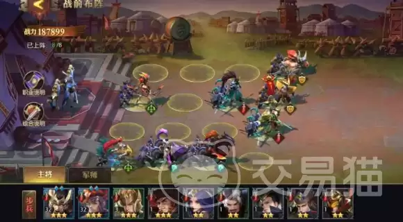 少年三国志零坐骑攻略：少年三国志零新手开荒技巧与坐骑培养指南