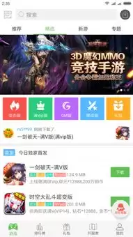 3733游戏盒好用吗