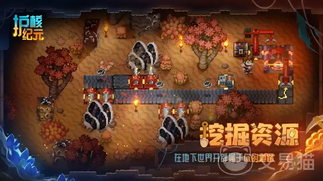 护核纪元新手攻略：从零开始快速上手护核纪元入门指南