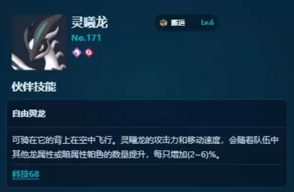 幻兽帕鲁正式版搬运帕鲁推荐 各阶段搬运帕鲁怎么选