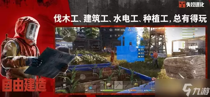 失控进化低品质燃油制作方法-低品质燃油怎么制作