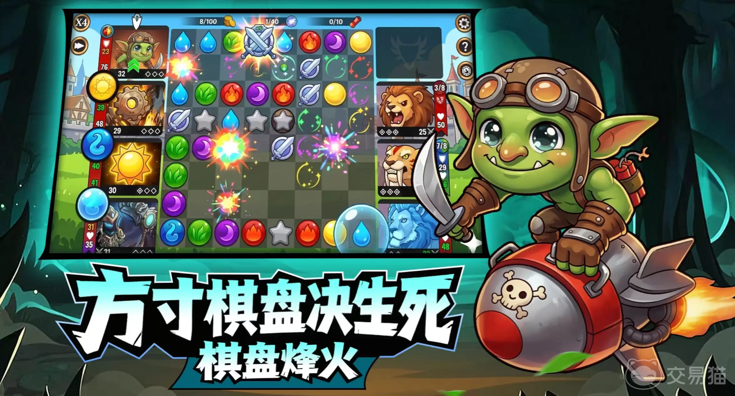 宝石战争破碎尖塔试炼玩法详解与通关技巧 宝石战争破碎尖塔试炼攻略