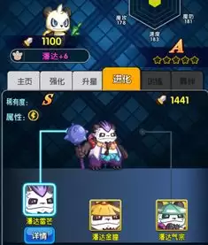 流明物语 特雷的回忆油蜡怪 如何进化