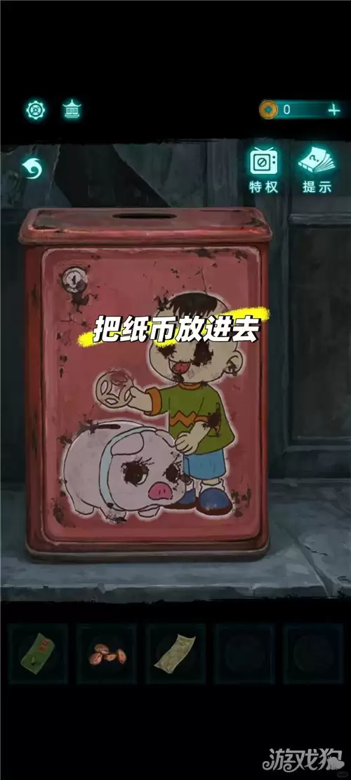 纸嫁衣9罗浮梦第一章算盘谜题攻略 纸嫁衣9第一章算盘如何过关
