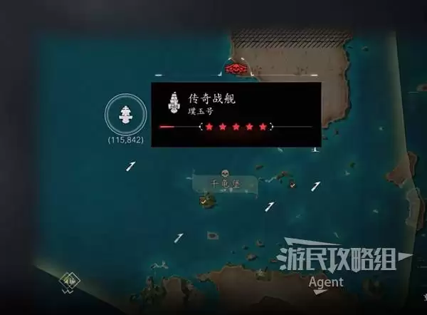 刺客信条4黑旗记忆重置-全传奇战舰打法攻略