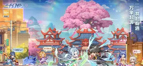 三千幻世如何快速完成阵容搭配 三千幻世快速完成阵容搭配推荐大全