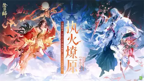 阴阳师百闻牌快攻白狼主c卡如何组 阴阳师百闻牌快攻白狼主c卡搭配推荐
