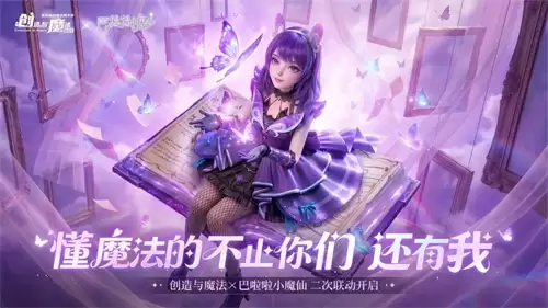 创造与魔法黑曜石宝箱刷新时间 创造与魔法黑曜石宝箱多久刷一次