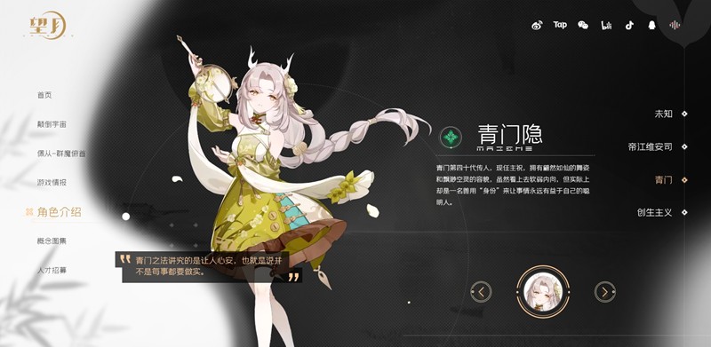 望月手游什么时候公测 望月公测时间最新消息