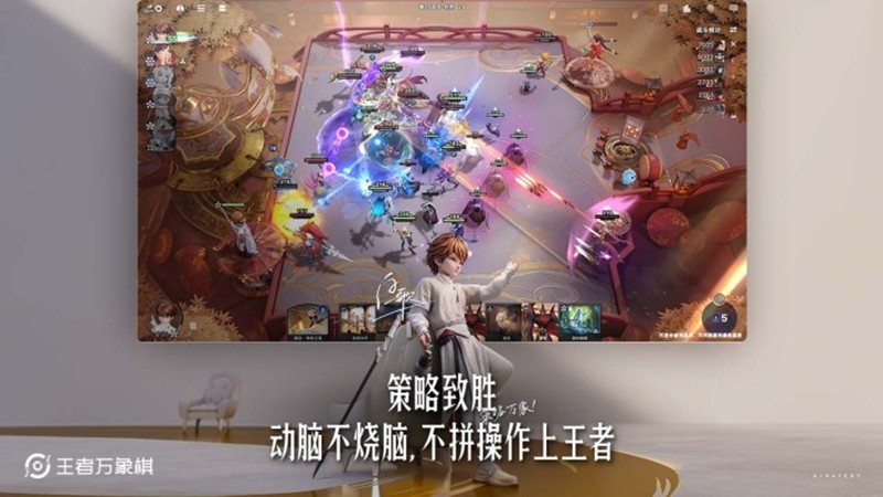 王者万象棋什么时候终测 王者万象棋终测时间一览