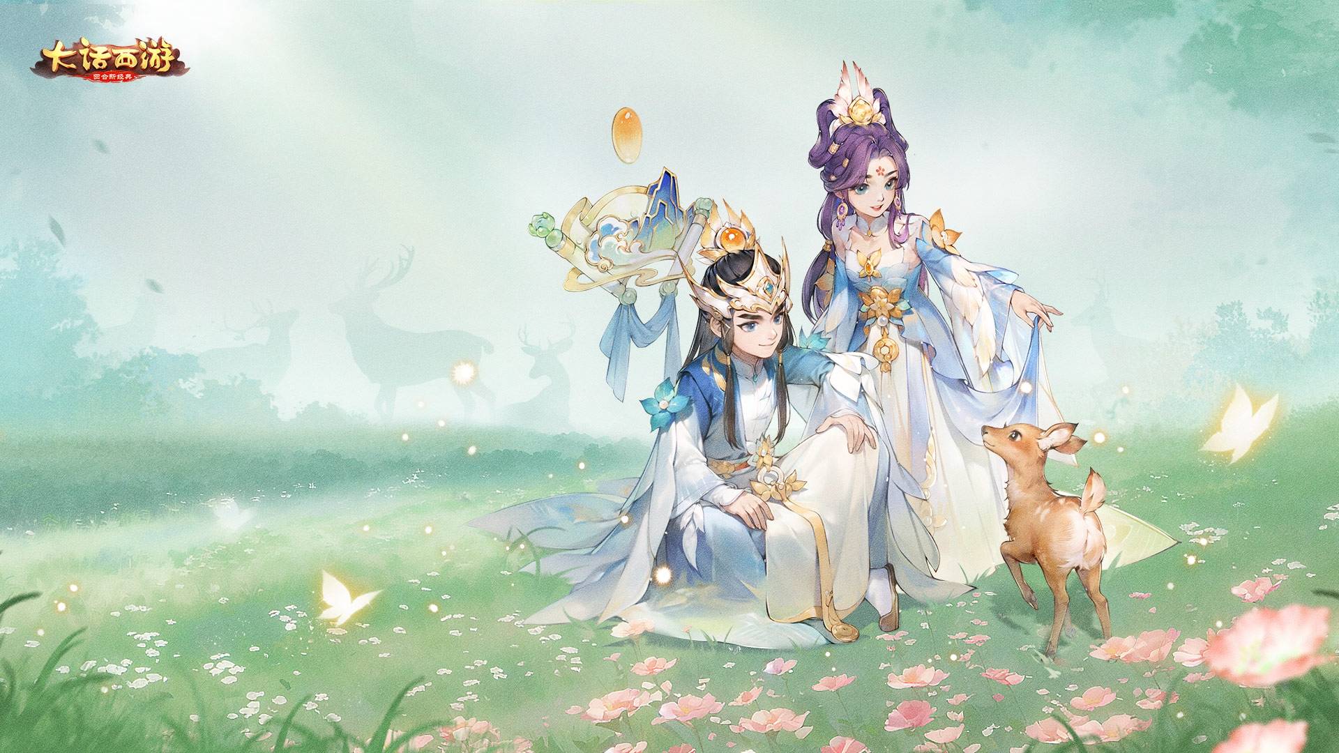 哪个大话西游交易平台比较好