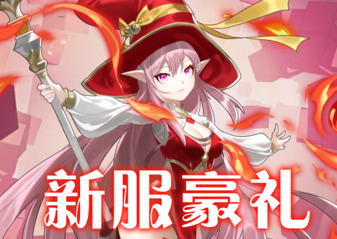 星神纪元如何获取战印