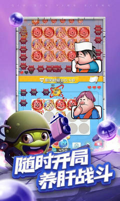 塔防精灵球