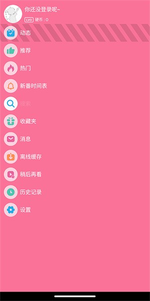 腕上