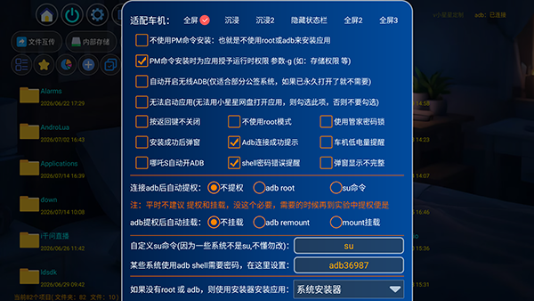 小星星网盘