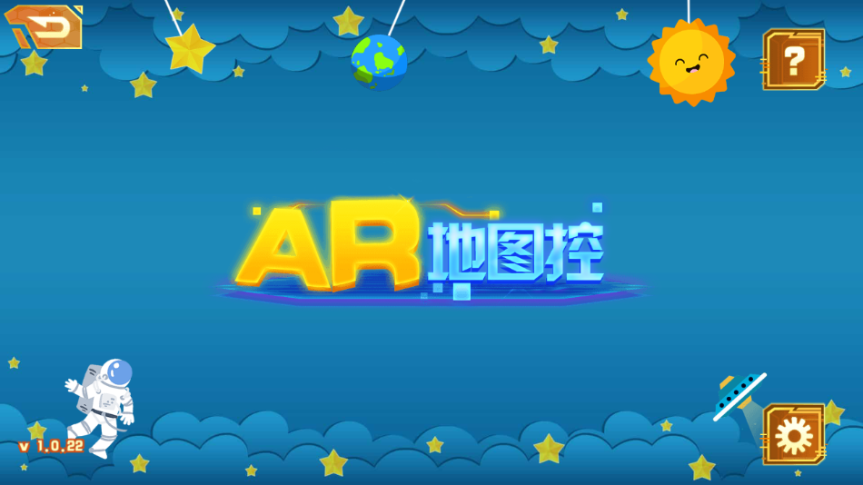AR地图控