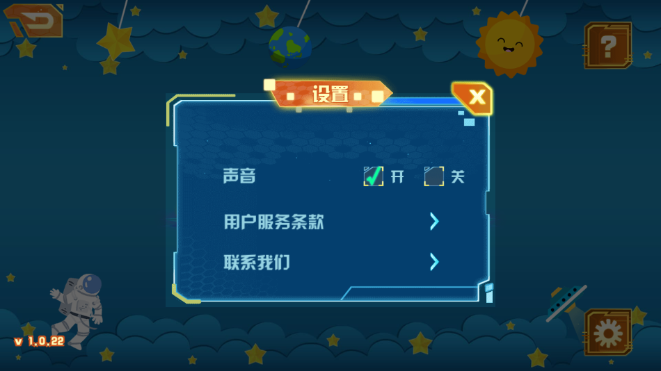 AR地图控