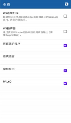 WiiU模拟器