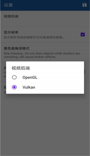 WiiU模拟器
