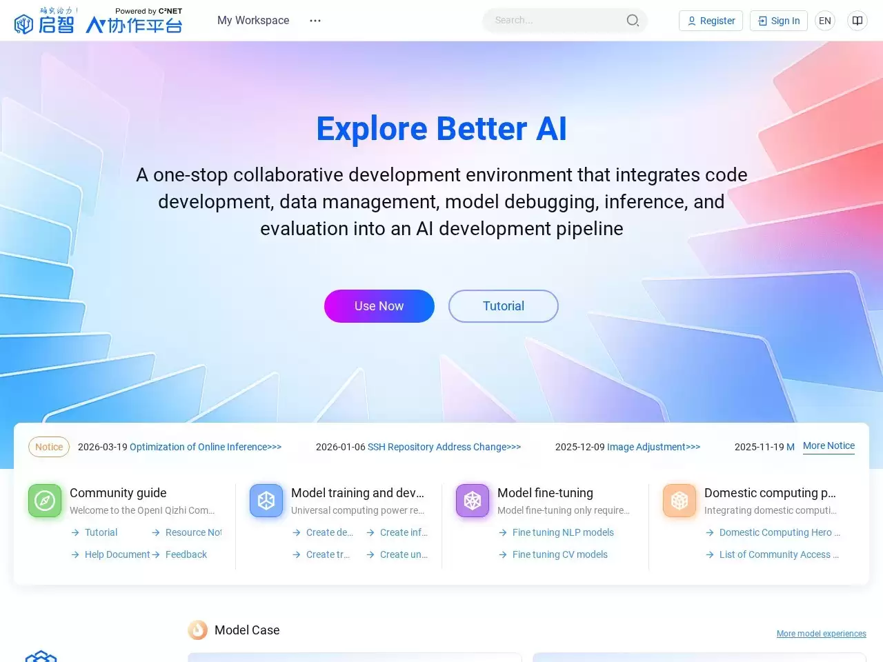 鹏程·盘古α大模型-鹏程·盘古α是业界首个2000亿...
