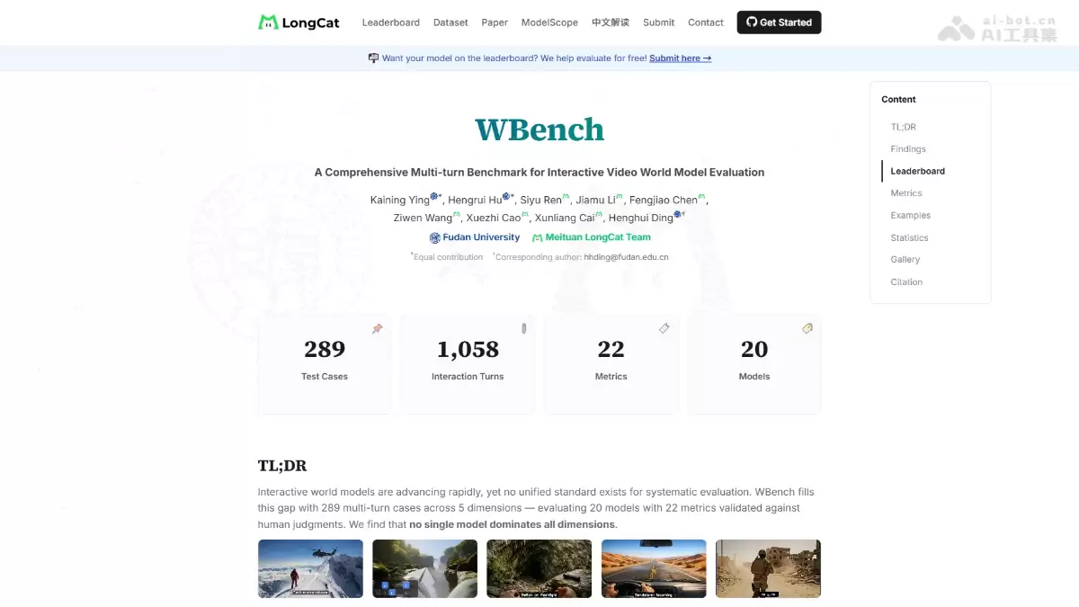 WBench - 美团推出的交互式视频世界模型多轮评测基准
