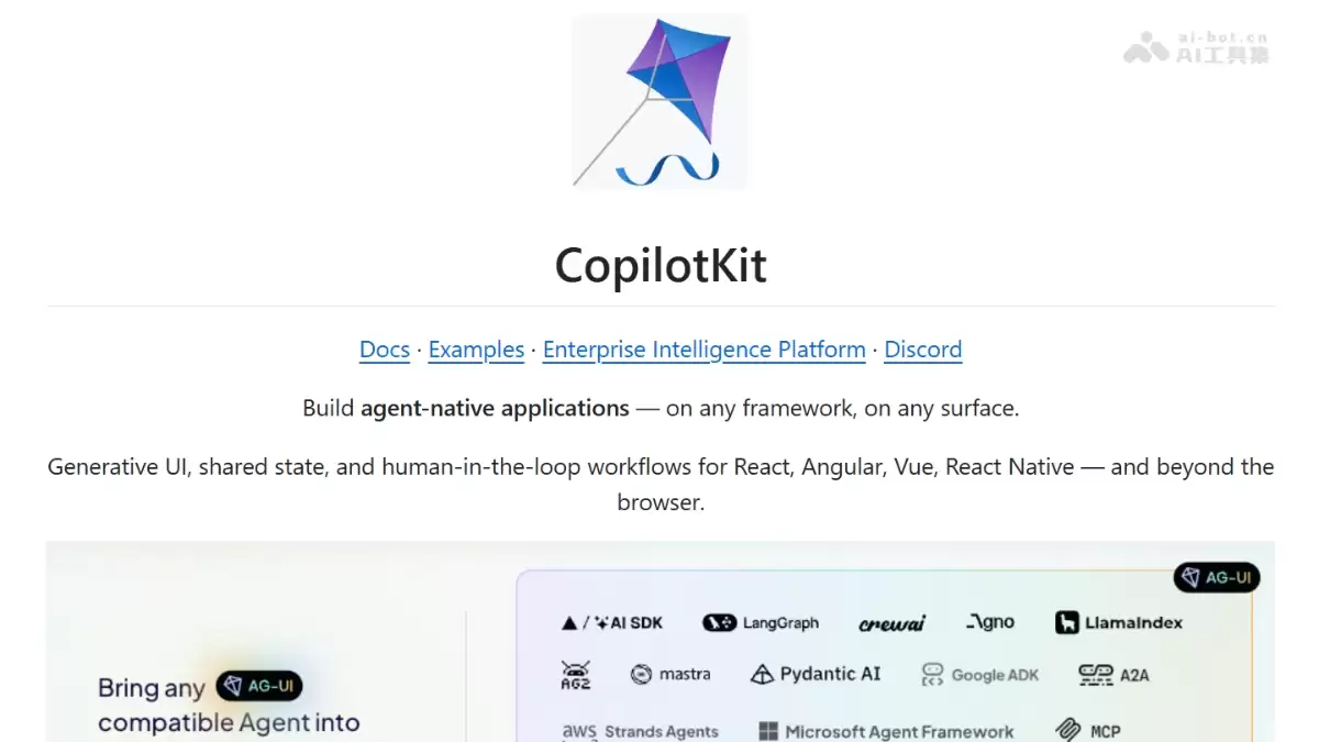 CopilotKit - 开源 AI Agent 开放框架，全栈 Agent UI 基础设施