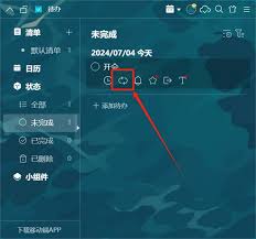 小智桌面启动后如何同时启动小智搜搜功能