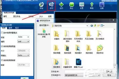 影音转霸如何去掉水印和字幕