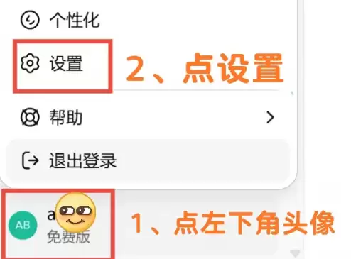 gpt归档后的聊天内容哪里找回
