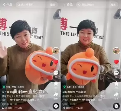 快手达人怎样选聘经纪人
