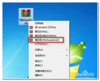 winkawaks连发如何设置