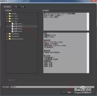 pr怎么添加黑场