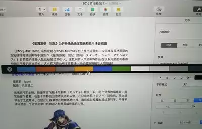 Pages如何对齐文本