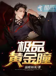 酷匠阅读玄幻修真为何物