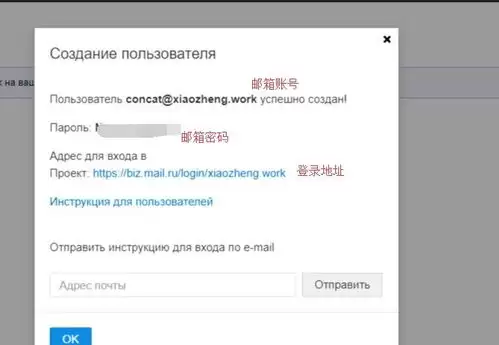 Yandex邮箱登录入口官方网址是哪个
