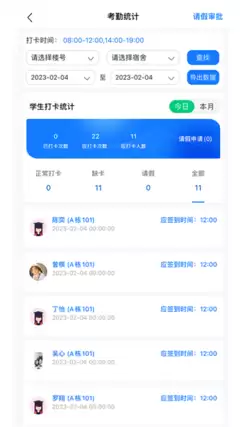 智慧职教icve教师端新手快速上手使用指南-智慧职教icve教师端新手快速建课上手指南