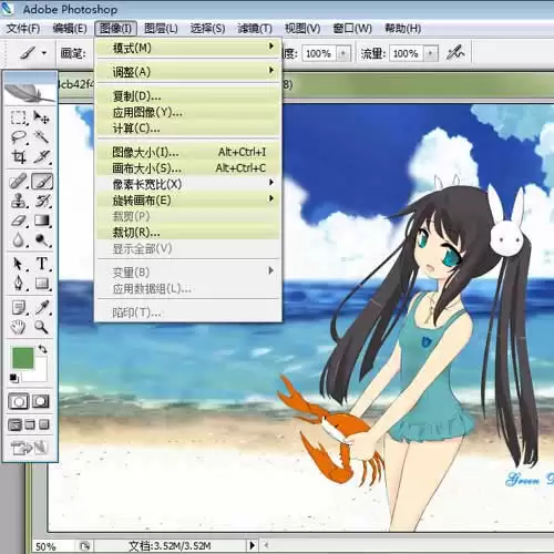 Photoshop图像功能如何使用