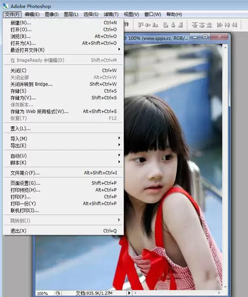 Photoshop文件菜单如何使用