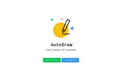 AutoDraw真能让零基础画画吗？实测小白用AutoDraw可否变画师