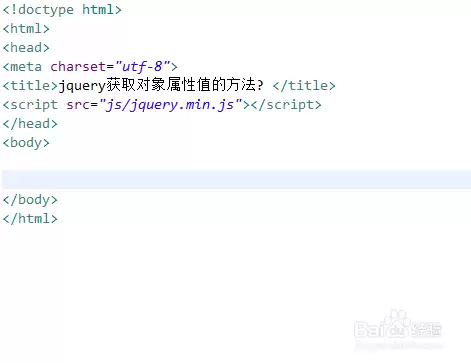 jquery如何获取对象属性值的方法