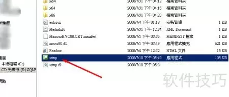 详解SQL Server 2008安装步骤