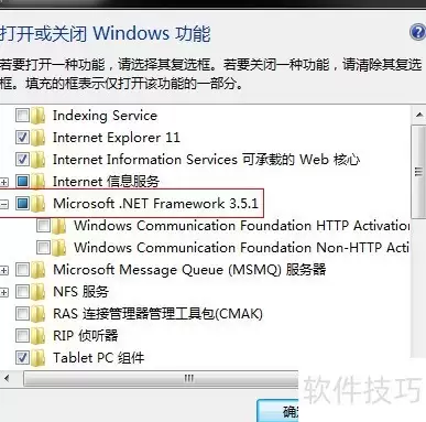 SQL Server安装完整指南